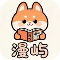 漫屿app 5.1.0安卓版