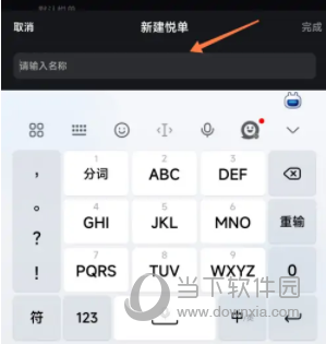 悦音配音