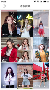 美女图片大全