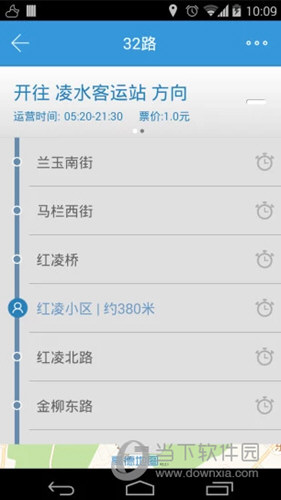大连公交APP