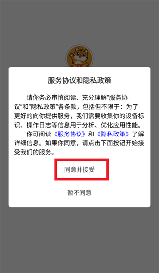 书小虎学习app
