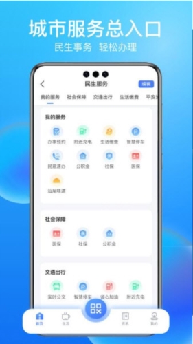 i汕尾