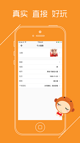 appٷv3.0.6