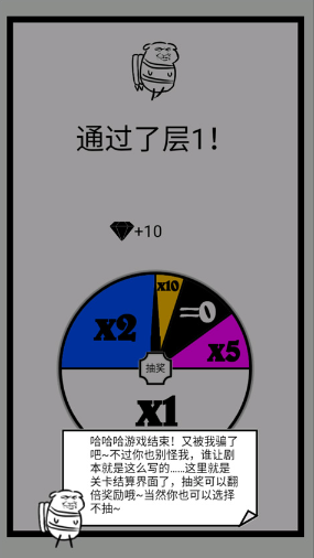 会飞的坏坏最新版下载安卓
