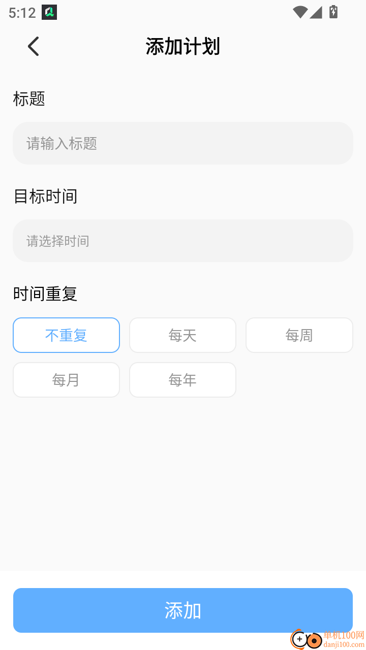 火箭沙箱免费版