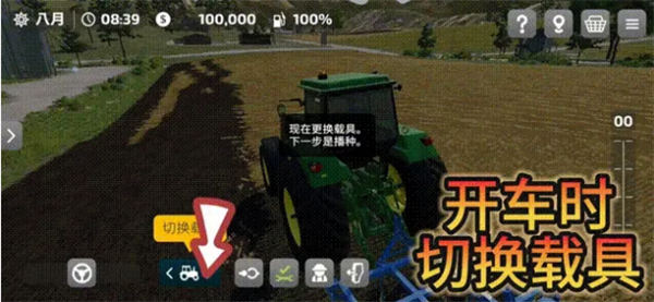 模拟农场23魔改版
