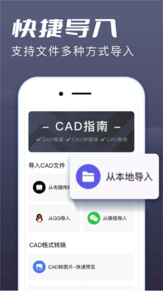 cadٿͼƶ˰v1.4.4