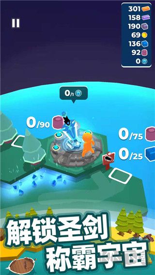 我的小小宇宙老版 v1.0.1安卓版 