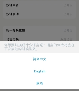 小日常怎么用软件换字体步骤3