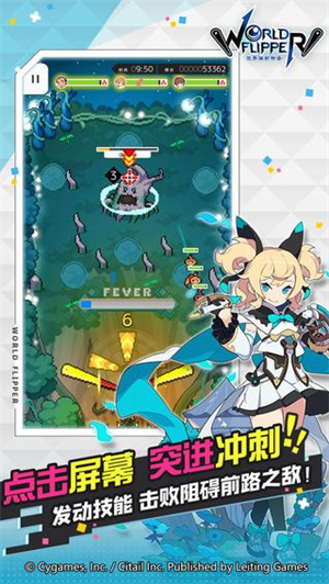 世界弹射物语B服截图