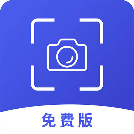 拍照识花识物  V1.4.1下载