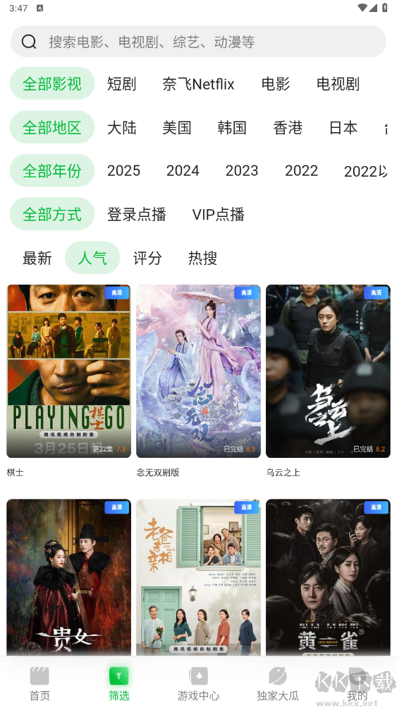 TVappٷа氲װVapp v1.0.0ֻ