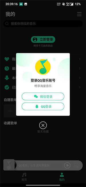 使用帮助截图3