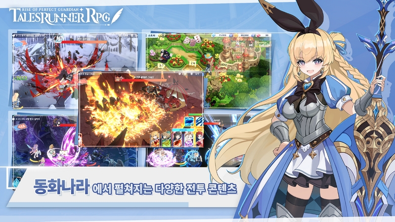 超级跑跑RPG官方版下载 v1.00.280