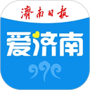 爱济南下载 v11.3.1