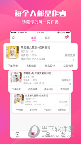 美印兔兔
