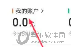 美团骑手