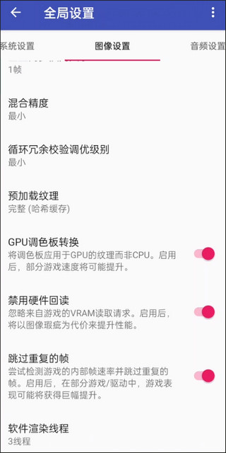怎么设置截图7