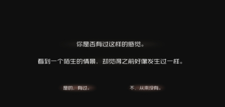 永远的7日之都安卓版