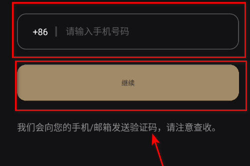 saylo官方正版