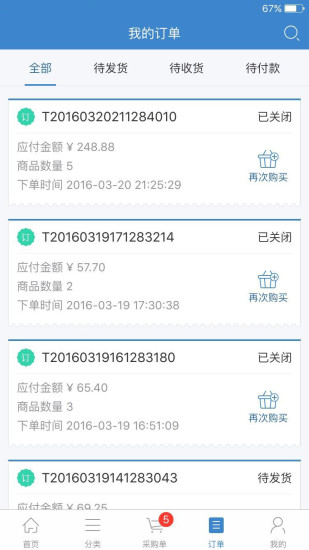 乐乐吧app