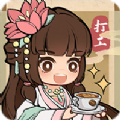 大唐逆袭记  V1.4.1下载
