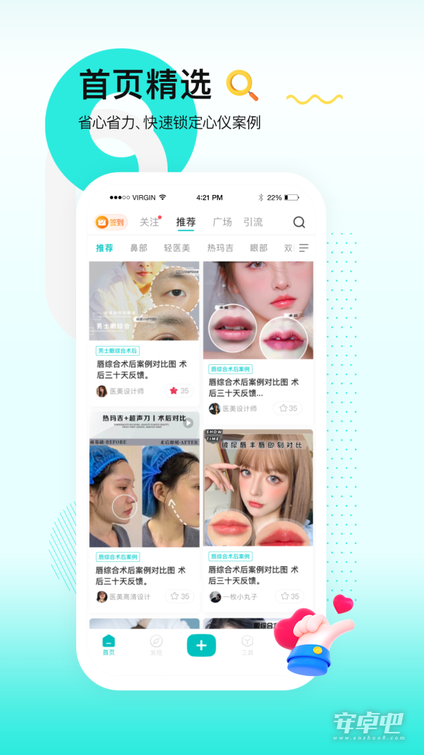 一美助手