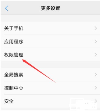 使用教程配图3