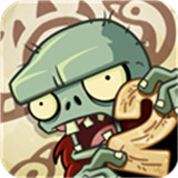 植物大战僵尸2存档版最新版下载 v2.9.8