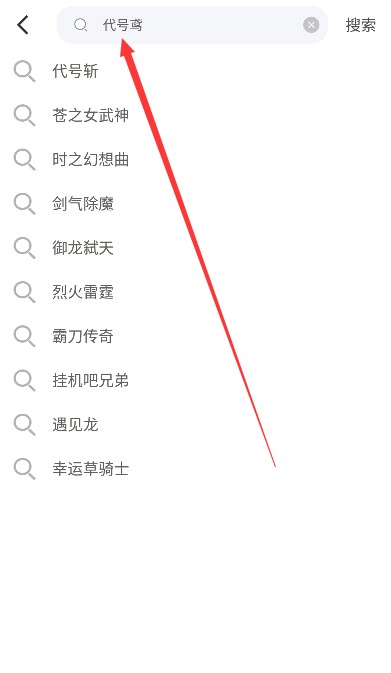 643游戏安卓平台