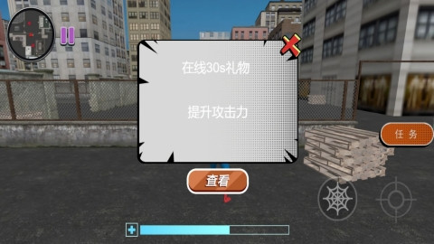 绳索人与城市安全