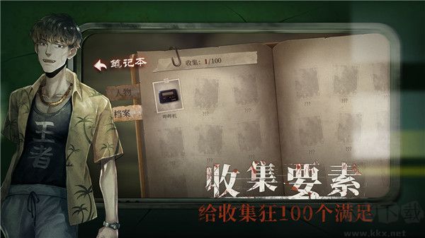 当火车鸣笛三秒最终版 v1.2.6安卓版 