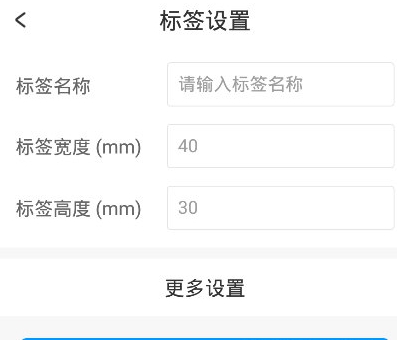 怎么放入二维码配图1
