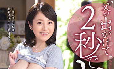 最新推荐！H CUP乳量X丰润肉欲体《牧村彩香》精选作品介绍……
