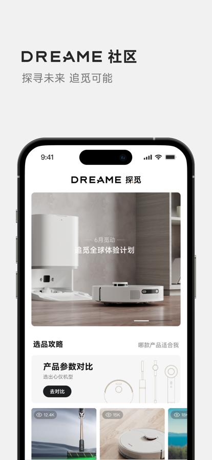 Dreamehome׷ֻ氲װv2.1.9.8 °汾