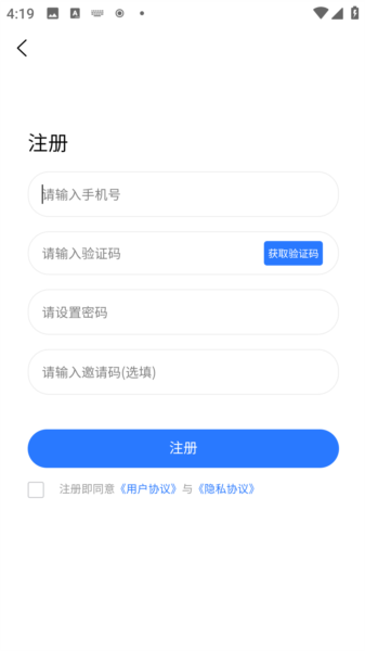 宜宾三江新区APP