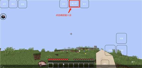 我的世界雾中人下载