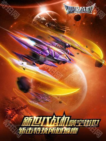 雷霆战机街机版2023
