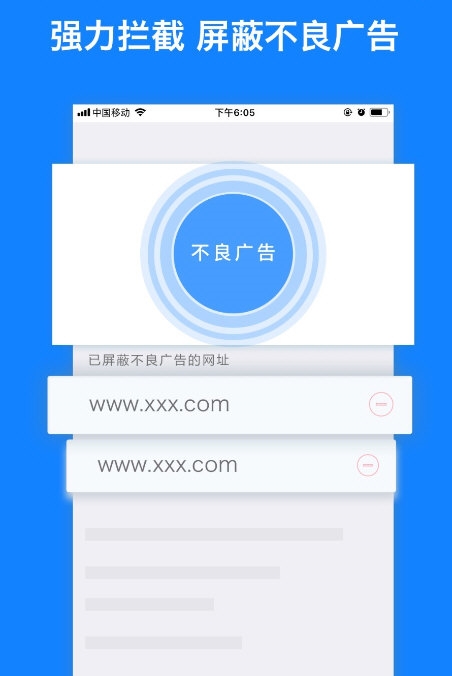 浏览器plus2