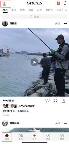 渔获图片14