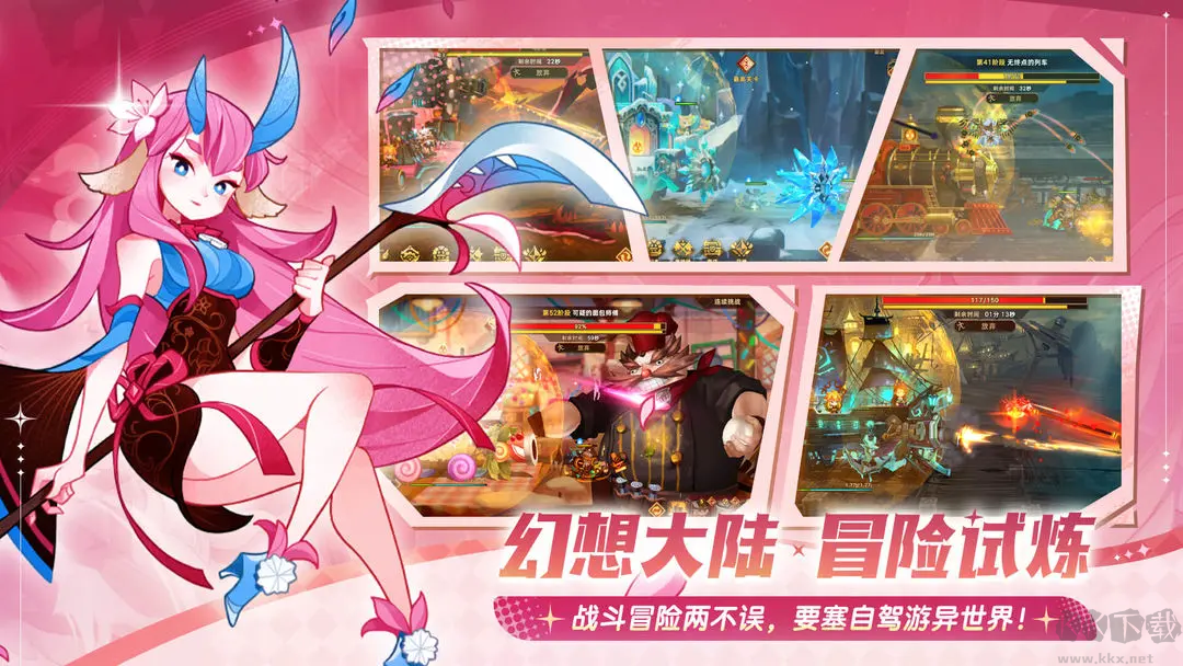 洛伊的移动要塞九游版 v1.8.07安卓版 