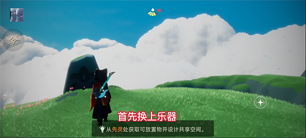新手指南截图4
