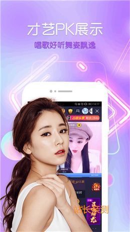 KK直播游客免登录版截图2
