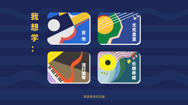 使用教程截图2