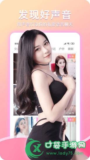 雅美蝶直播