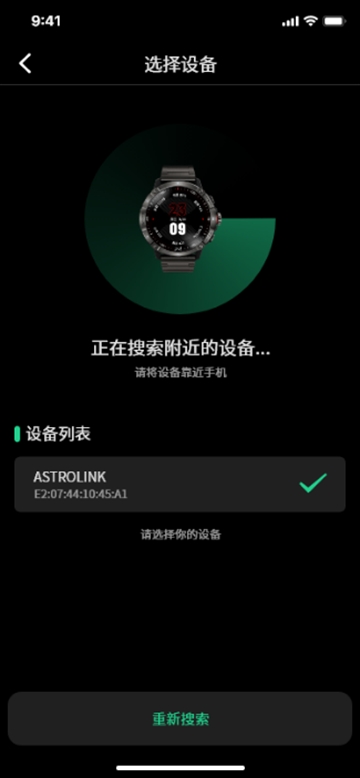 Aswear软件下载