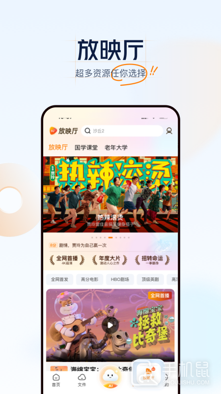 联通云盘 v4.0.4