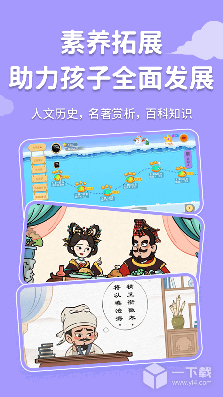 天天练 v12.2.1最新版下载