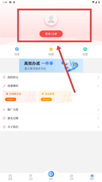 海南日报5