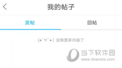 化龙巷